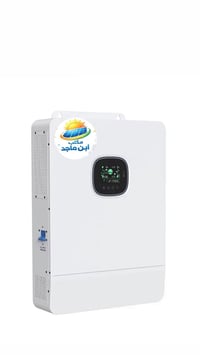 إنفيرتر • هايبرد • IP65