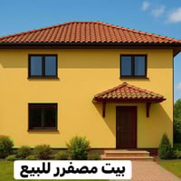 كوت الخاجيه شارع ١٠ • ٢٥٠م • غرفتين