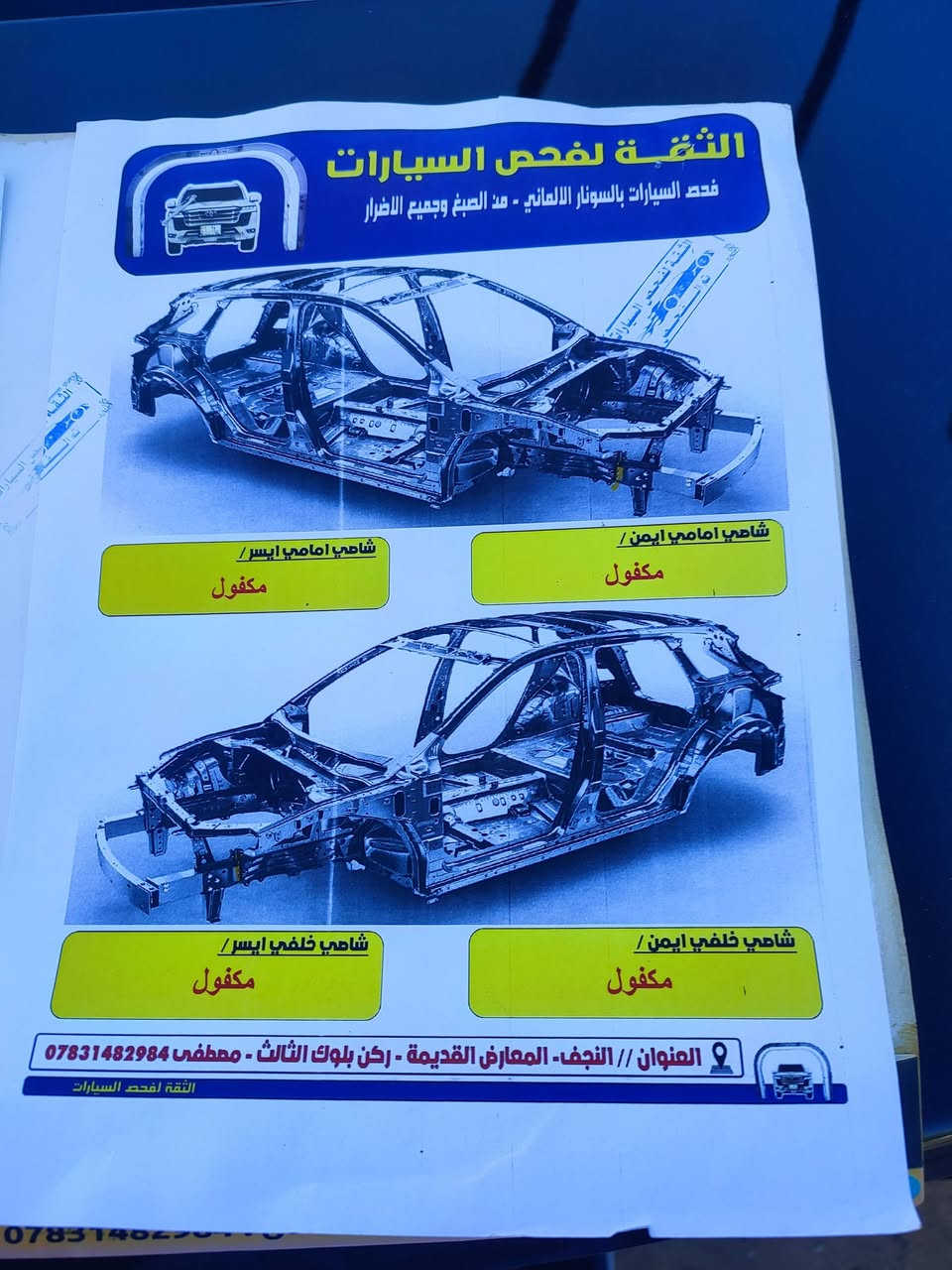 اوبتما16امريكي فول مساعده الفتحه مناقصه رغي كيرومكينه مكفولات تبريدثلج رقم ديوانيه انكليزي بيع مستعجل السعر105والله خواتهة115بس لأن مستعجل***********

