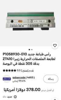 للبيع • هاي القطعة • اكتب سعر