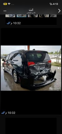 باسفيكا • مكينة ٣٦٠٠ • رقم بغداد