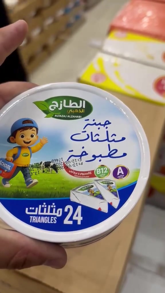 #سنتر_بلاش #سنتر_بلاش #مازلنا_مستمرين #تحطيم_الاسعار👌👌👌_عرض_خااااص❤❤❤❤_فقط_لدينا #تحطيم_الاسعار👌👌👌_عرض_خااااص❤❤❤❤_فقط_لدينا #كربلاء #سنتر_بلاش #عروض_خاصة #تخفيضات


**إذا كنت صاحب هذا الإعلان وتريد حذفه لأي سبب، رجاءا أرسل رسالة إلى الدعم الفني**