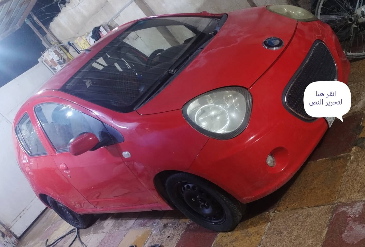 باندا للبيع موديل 2013 رقم بابل اي استفسار
اتصال على الرقم ***********
