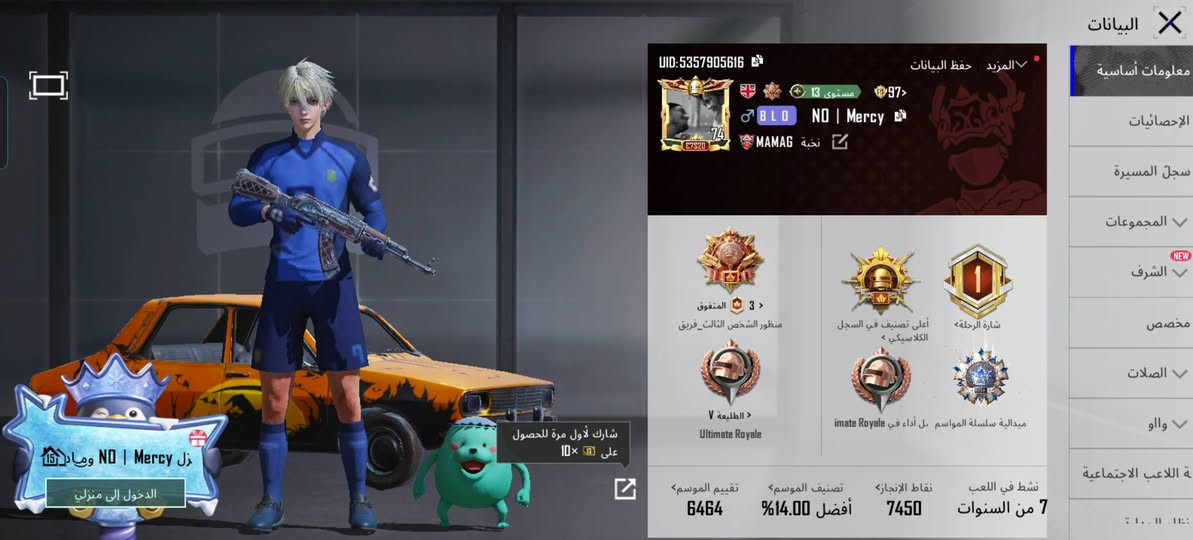 للبيع سعره65وببي مجال مكاني سكندريه


**إذا كنت صاحب هذا الإعلان وتريد حذفه لأي سبب، رجاءا أرسل رسالة إلى الدعم الفني**