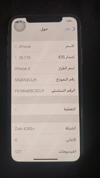 ايفون X • بطارية زينة • كفر مكسور