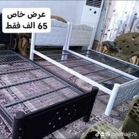 سرير حديد • دوشمة جلد • جملة ومفرد