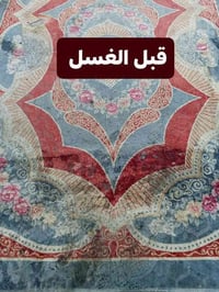 غسيل مفروشات • توصيل مجاني • القاسم