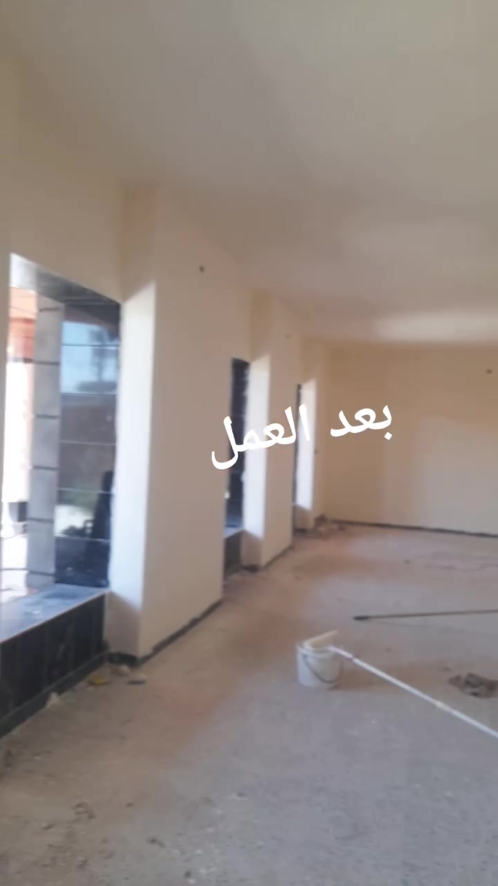 مستعدين لترميم وصبغ المنازل وبأسعار مناسبه للإستفسار خاص او الاتصال ***********
