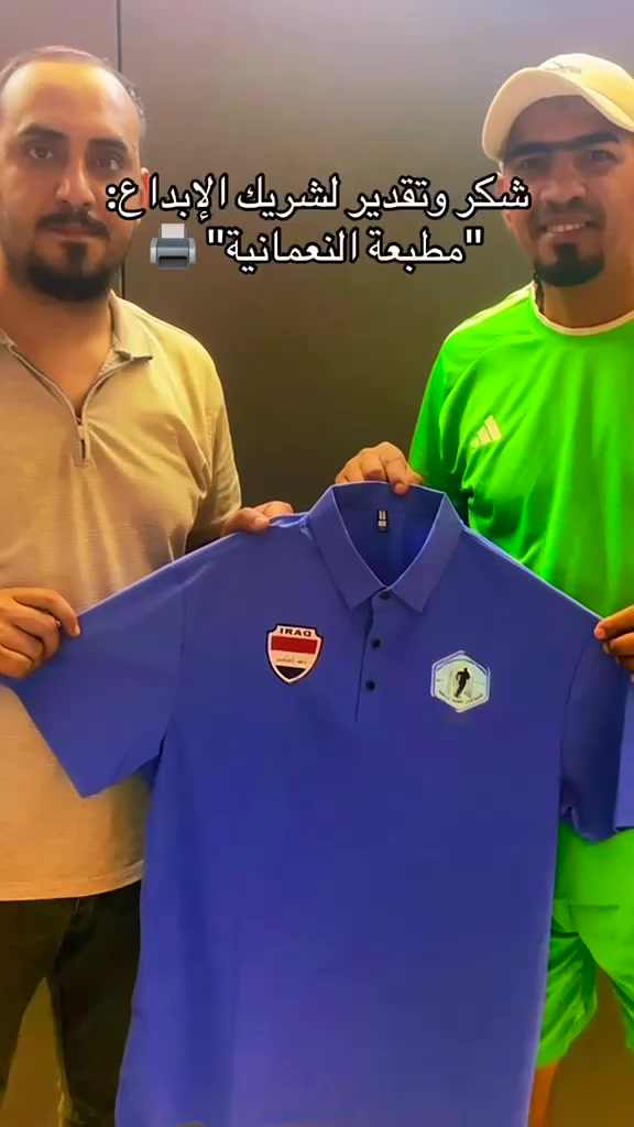 كل التوفيق والنجاح #لأكاديمية_فتيان_النعمانية 
#مطبعة_النعمانية 
النعمانية - تقاطع الحاج رضا الحسون - مجاور الصيدلية 
غيث الفنجان/ ***********
