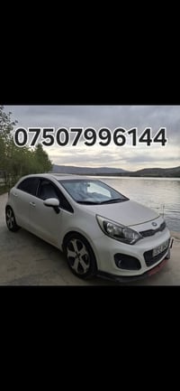 فول خليجي • مكينة ١٦ • ٢٠١٤