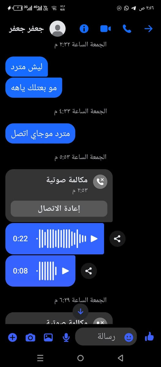 ونبي حتئ ماعرف شكول  من الله لايوفقكم انشالله اني اضل كاعده علمود ابيع غراضكم وانتو  مرتاحين وبل اخير ابيعلكم غراضكم واجي كلكم دزولي فلوسي تحضروني مو حرام عليكم من الله لايوفقكم  عبالك مجديه اركض ورا حقي اتوسل بيكم تراسيل واحد يحضرني وثاني ميرد شنو انتو من بشر اذا  حسبالكم لعالم من تلعبون برزاقه وين تروحون من الله الله  يهجم  بيت كلواحد يسوي بيه هيج اتاني حاجه شوكت تنباع علمود اجيب حاجاتي محد يعرف بضروفي ليل ونهار اتاني رزق يجيني حتئ المهن مصرف لي وبل اخير تضحكون عليه ليش هيج مذيتكم حتئ تذوني حرام عليكم حسبالله ونعم وكيل ع كل شخص هيج يسوي بيه وكل شخص نزل دمعت عيني وهاذ رقم  لزباله لبعتله سبلت وحضرني كلب  حقير +964 773 343 1501


**إذا كنت صاحب هذا الإعلان وتريد حذفه لأي سبب، رجاءا أرسل رسالة إلى الدعم الفني**