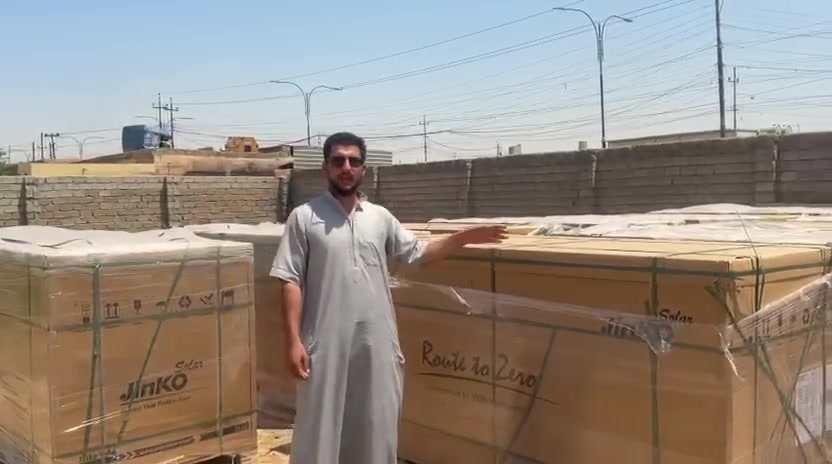 الواح جنكو 620w 

جملة / مفرد
 
للتواصل / ***********
***********
