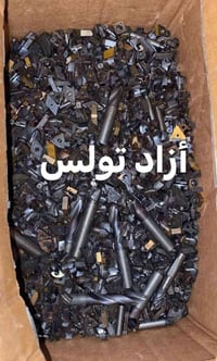 كاربيد مكسور • جمع بمندوب • بكل المحافظات