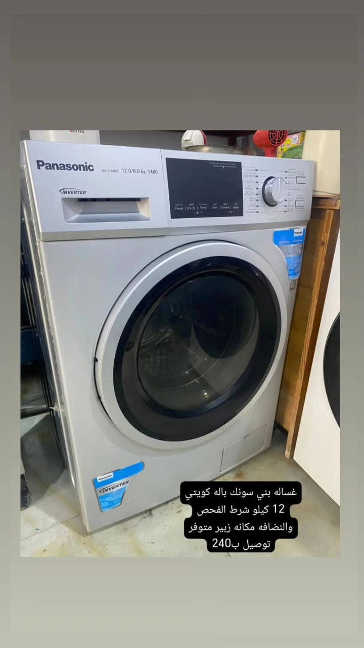 غراض باله كويتي شرط الفحص والنضافه مكانه مكانهم زبير متوفر توصيل الأسعار والتفاصيل داخل الصور اي استفسار خاص


**إذا كنت صاحب هذا الإعلان وتريد حذفه لأي سبب، رجاءا أرسل رسالة إلى الدعم الفني**