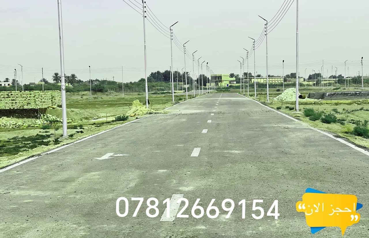 قطعة ارض ٢٠٠ متر 
مع توفر الخدمات
✅كهرباء
✅الماء 
✅شوارع مبلطة 
✅تبعد عن مركز المدينة ٥ دقايق
✅ مركز صحي ومدرسة 
📍العنوان الديوانية  شارع  ام طباشي نزلت المدرسه  داخل مجمع   الرقم📞 ***********
