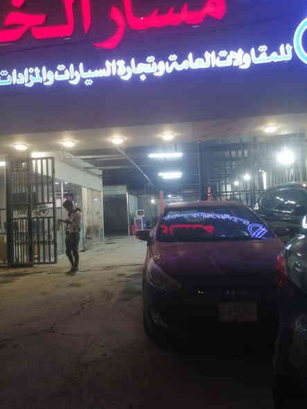 سلام عليكم
اكسنت موديل ٢٠١٥ محرك ١٤٠٠ رقم قادسيه مشروع وطني
السياره خليجيه سابقآ مكفوله و صارت بيها دعجه البابين و الجاملغ الخلفي بسبب تكتك ضربها و هي واكفه و شرد السياره بيها شويه جراد تحتاج ترتيب بسيط السعر ٧٧ و بيها مجال بسيط و للاستفسار اكثر يرجى الاتصال بصاحب السياره على الرقم  *********** اخوان اليريد يستفسر يتصل عالرقم مو يمي
