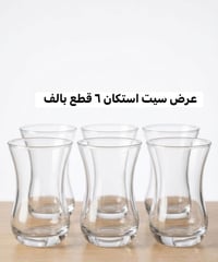 منظفات • عبوات ٢٠/١٠/٥/٣ل • مجاني من ٥