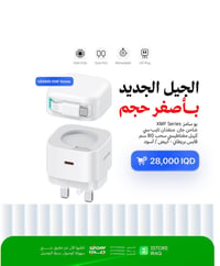 شاحن USAMS XMF Series قوة 35W GaN — شحن مزدوج تايب-سي كيبل مغناطيسي سح...