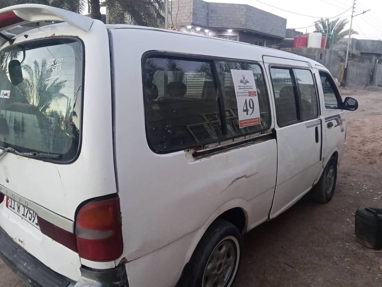 سلام عليكم سياره للبيع موديل 96 رقم بغداد  سنويه 27 موجود بلبصره تحويل ثاني يوم نكليزي سياره صاعدة هزة حدادية نص عمر تايرات نظيفة شواصي الورة معمرة الكدام بلادي السيارة بأسمي شرط التحويل السنوية لسنة 2027 رقمي بي وتساب *********** سعر 45
