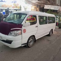 كلمن • سعره • بغداد