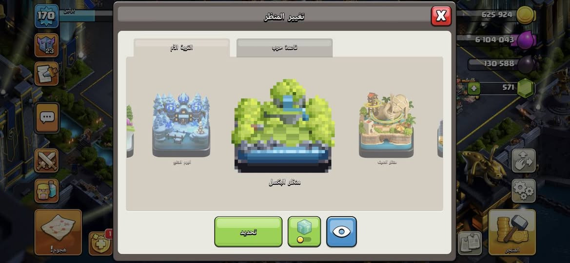 مثل ما موضح بالصورة تاون 15 ماكس فقط الجدار باقي وبيها 3 مضاهر سعرها 50 الف


**إذا كنت صاحب هذا الإعلان وتريد حذفه لأي سبب، رجاءا أرسل رسالة إلى الدعم الفني**