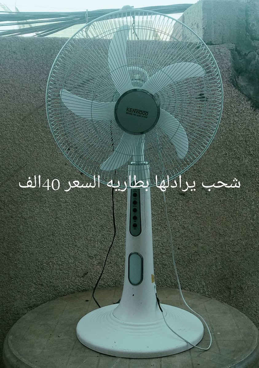 من رخضة السيد الادمن
مجموعة أغراض مستعمله للبيع 
أي شي مكتوب على الصوره سعره
تفضل خاص او الاتصال بالرقم 
***********
المكان ديالى الخالص قرب 
فلكة مصطفى جواد
