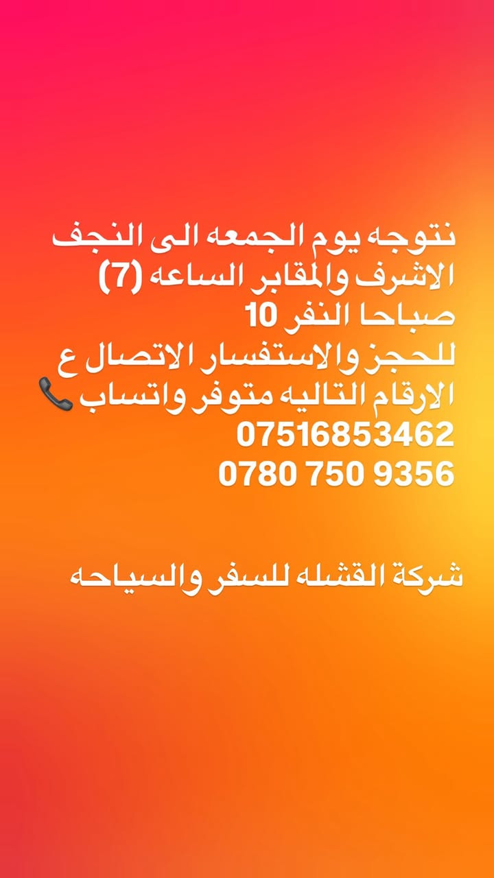 @إشارة
سمره 'ۦ، 'ۦ،
ترتر الأمير
