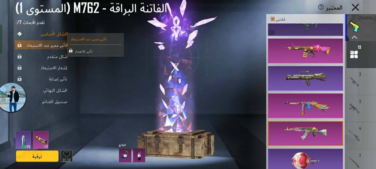 حساب ل بيع
رابطه نضيف 
بيع وجه ل وجه 
مكاني موصل 
سعره 75 بيه مجال هم 
تريد اي شي تفضل خاص
مفتوح اهلا وسهلا بل كل


**إذا كنت صاحب هذا الإعلان وتريد حذفه لأي سبب، رجاءا أرسل رسالة إلى الدعم الفني**