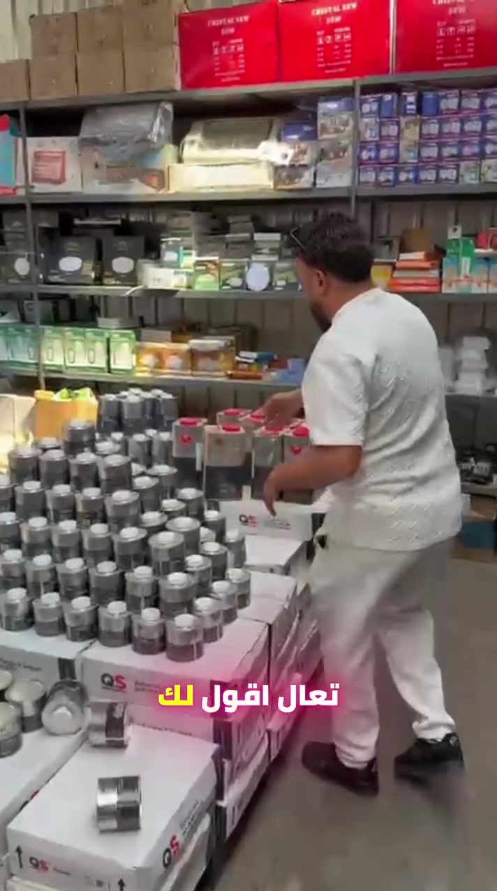 🔧 مؤسسة البرنس لتجارة العدد الصناعية 🔧

كل اللي تحتاجه من العدد والأدوات الصناعية بمكان واحد ⚙️🛠️
✔️ جودة مضمونة
✔️ أسعار منافسة
✔️ توفر مستمر لأهم المعدات
✔️ خدمة سريعة وتعامل موثوق

📍 أوتستراد الزرقاء – قبل جسر أبو صيّاح بـ 200 متر
📞 0789989845

معداتك الأصلية… من المكان الصح �


**إذا كنت صاحب هذا الإعلان وتريد حذفه لأي سبب، رجاءا أرسل رسالة إلى الدعم الفني**