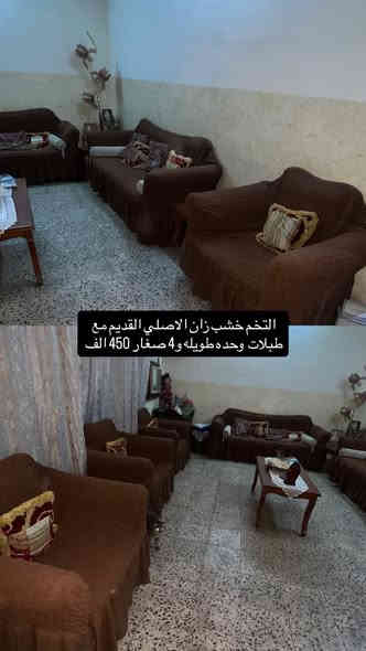 العنوان : بغداد - البياع - حي الرساله الثالثة 
رقم المبايل : 
0774 060 8078
