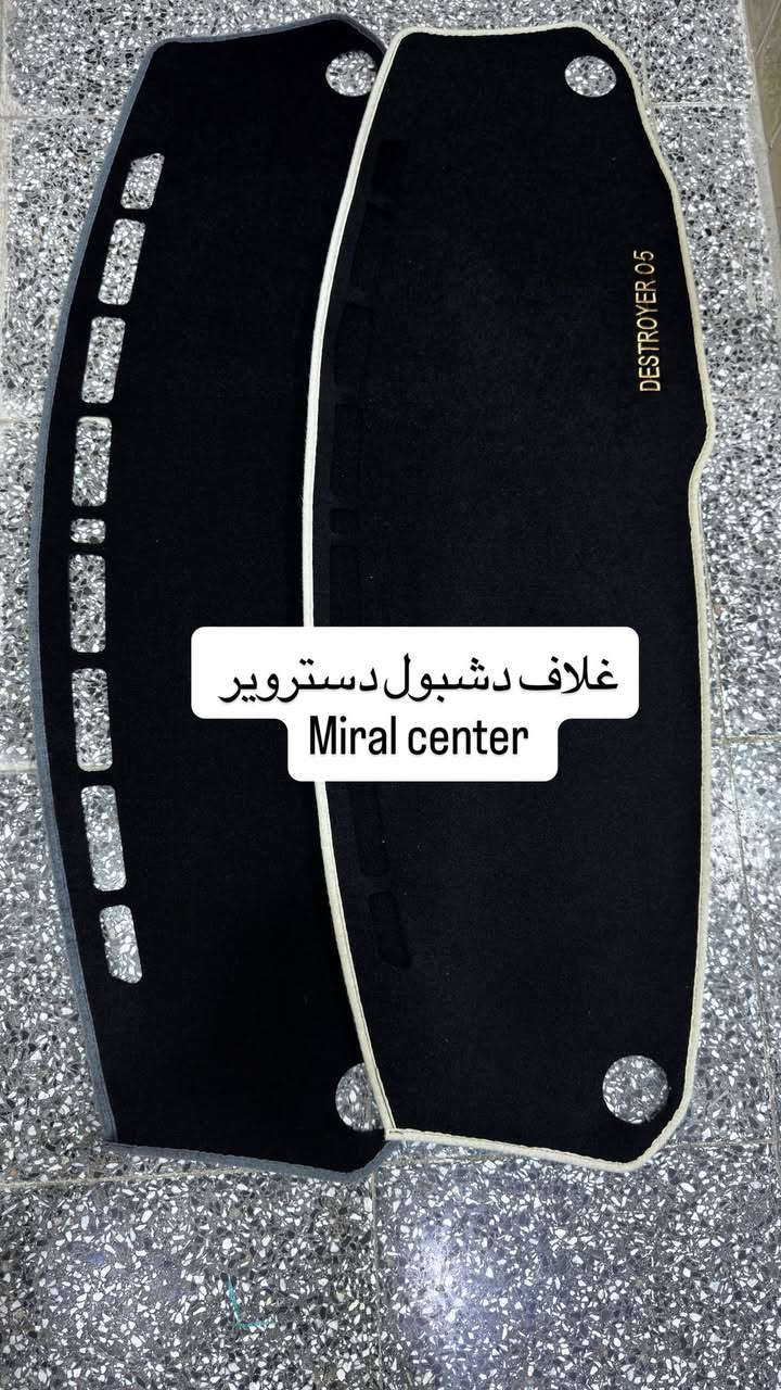 من رخصة مدير الكروب
كماليات واكسسوارات BYD

🖤للحجز والاستفسار مراسلة الصفحة او واتساب ***********
