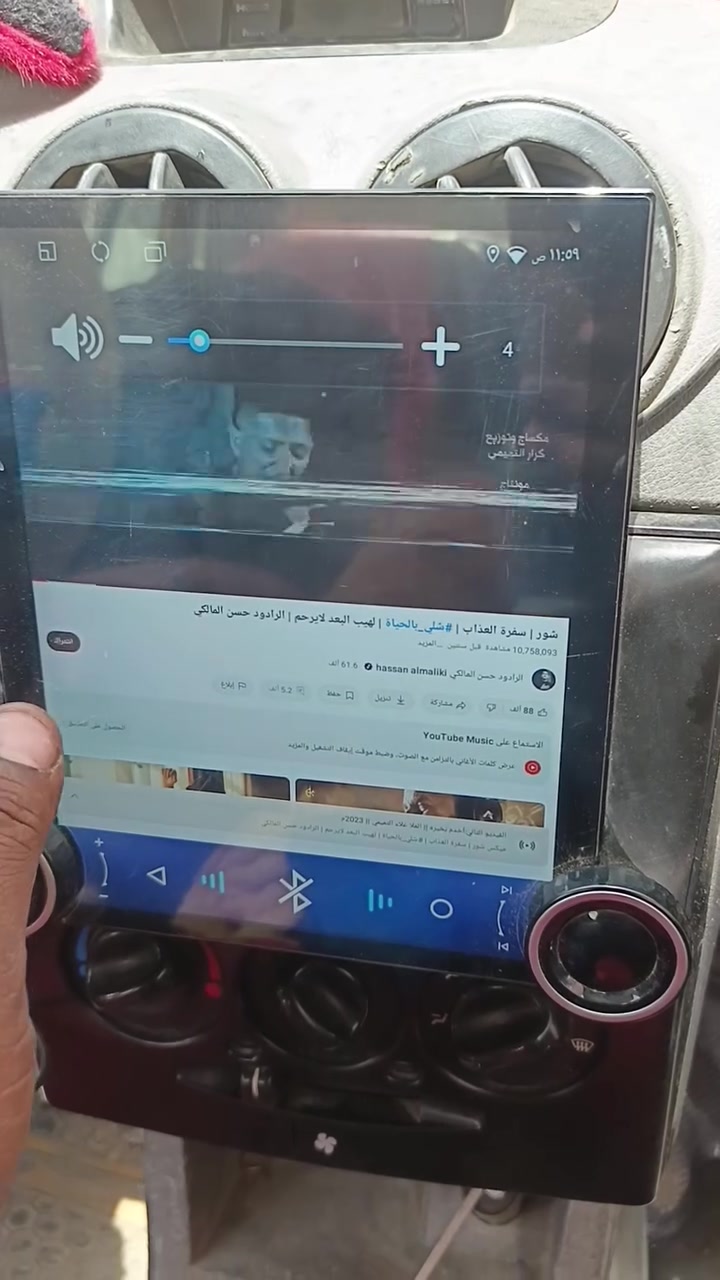 شاشه للبيع  ترهم على جميع السيارات***********
