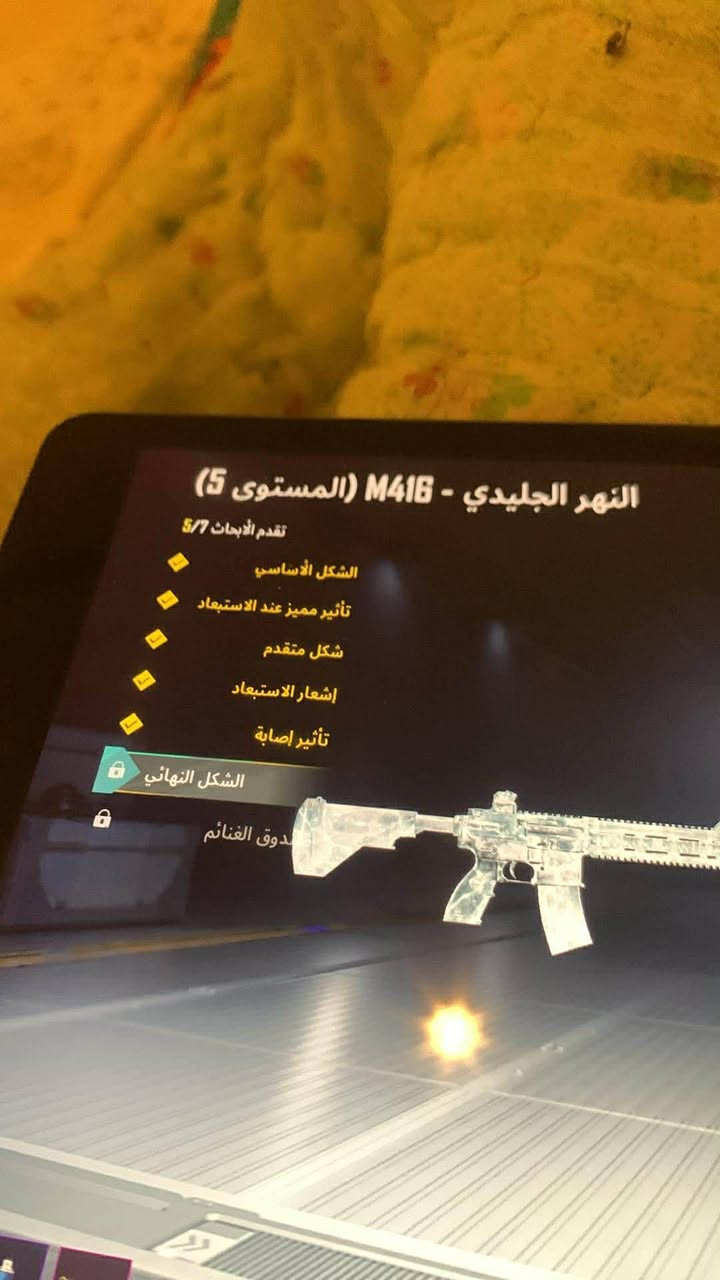 السلام وعليكم حساب ببجي للبيع لفل 82 قريب ع 83 رايده 150 وبي مجال قليل وجه ل وجه الربوطات كلها قابل للتغير رقم وايميل وتويتر تجي تاخذة من بيتي واكفلكيا ❤️


**إذا كنت صاحب هذا الإعلان وتريد حذفه لأي سبب، رجاءا أرسل رسالة إلى الدعم الفني**