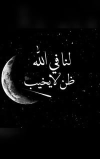 النجف الاشرف • ٤٠٠م • مشمول بالتطويب