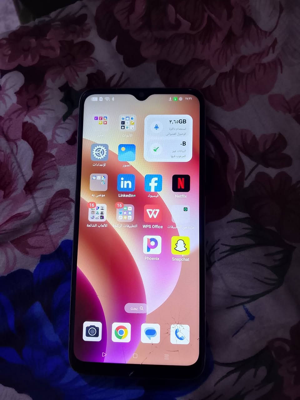 جهازين ذاكرتهن 128اجهزه شغاله بس بيها فطور بل بلازمه ابد ما مأثره عليهن سعر لواحد 45


**إذا كنت صاحب هذا الإعلان وتريد حذفه لأي سبب، رجاءا أرسل رسالة إلى الدعم الفني**