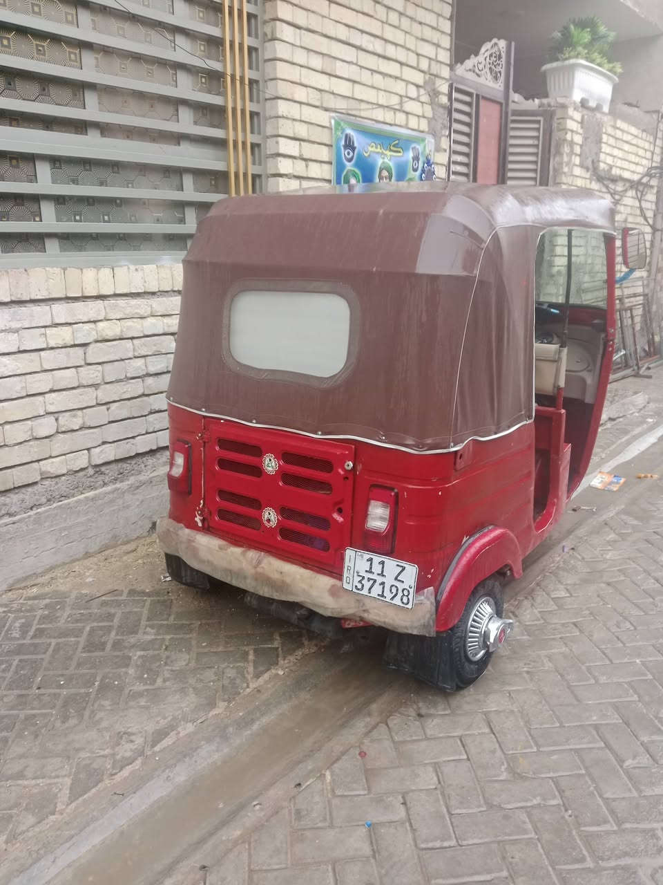 2018 شهر الخامس تحويل ثاني يوم تكتك حلوه ماذب فلس عليها  مكينه20 سعر 4600 وبيها مجال بسيط حق الجيه   مكان مدينه الصدر قطاع 18 رقم الهاتف ***********
