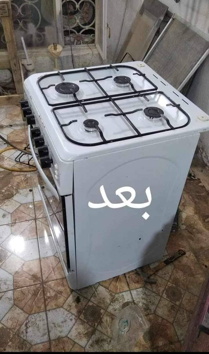ورشه رائد العبيدي تصليح كافه انواع طباخات والمبردات وكنفيرات الرمادي التأميم القادسيه الثانيه مقابيل صيدليه الخليج ***********واتساب

