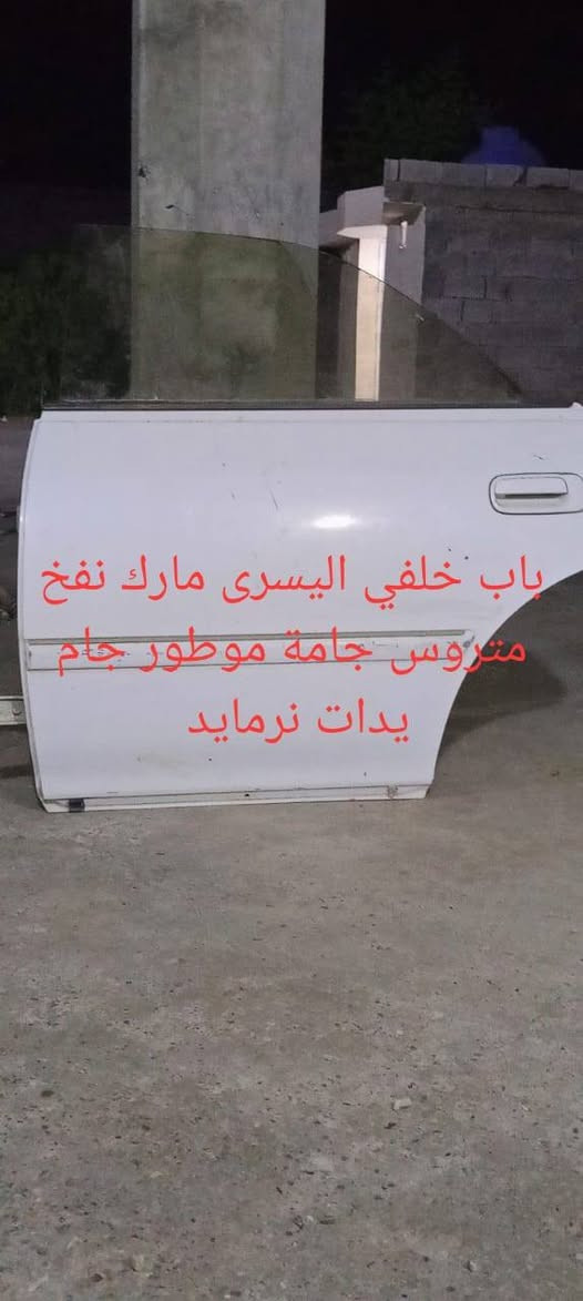 غراظ مارك نفخ مكاني ديالى شهربان سعر مناسب


**إذا كنت صاحب هذا الإعلان وتريد حذفه لأي سبب، رجاءا أرسل رسالة إلى الدعم الفني**