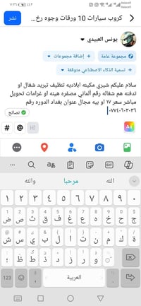 شيري • سيارة شيري • شيري مكينة ابلادية • شيري رقم ألماني • سيارة تبريد...