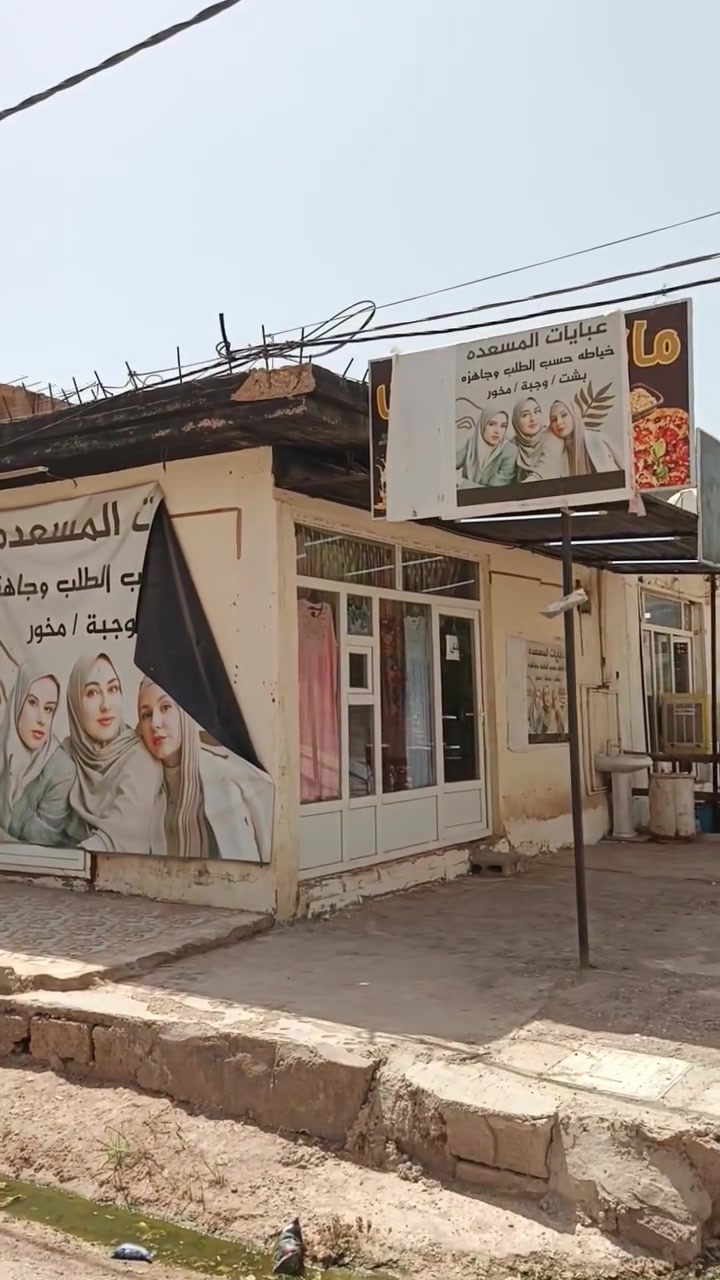 السلام عليكم بيت ركن مع محلات مساحه 300م للبيع شراي يتصل طابو صرف ***********
