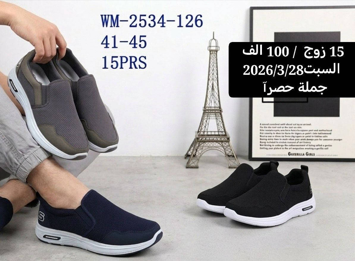 متابعينة القناة الكرام💥بضاعة الموسم جمال ونزاكة((وكالة الانوار))
اختار ولاتحتار 
ارقى:واجمل الموديلات: توصيل بغداد5محافضات 6 صيني:ايرني💥الطلب:يوصلك أينما كنت 😍ريح بالك: اتواصل ويانة وتساب(***********👍النشر يومي رابط القناة تلي كرام 
https://t.me/+jTHGOY_uPUE4MWJi
