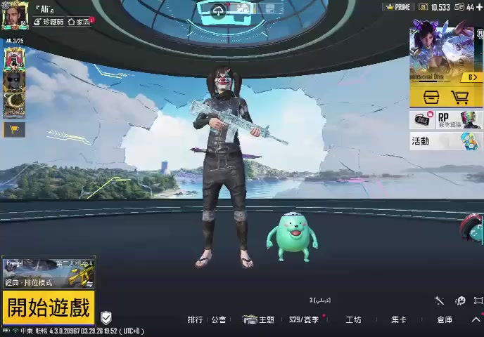 السلام عليكم حساب ببجي للبيع مستوى 84 سبع كونكرات من ضمنهن التمت مستوى المجموعات 66 قريب على 67 42 سلاح يطور من ضمنهن ثلاثه ماكس السعر 300 قفل عنوان بغداد مدينه الصدر التواصل واتساب
***********
