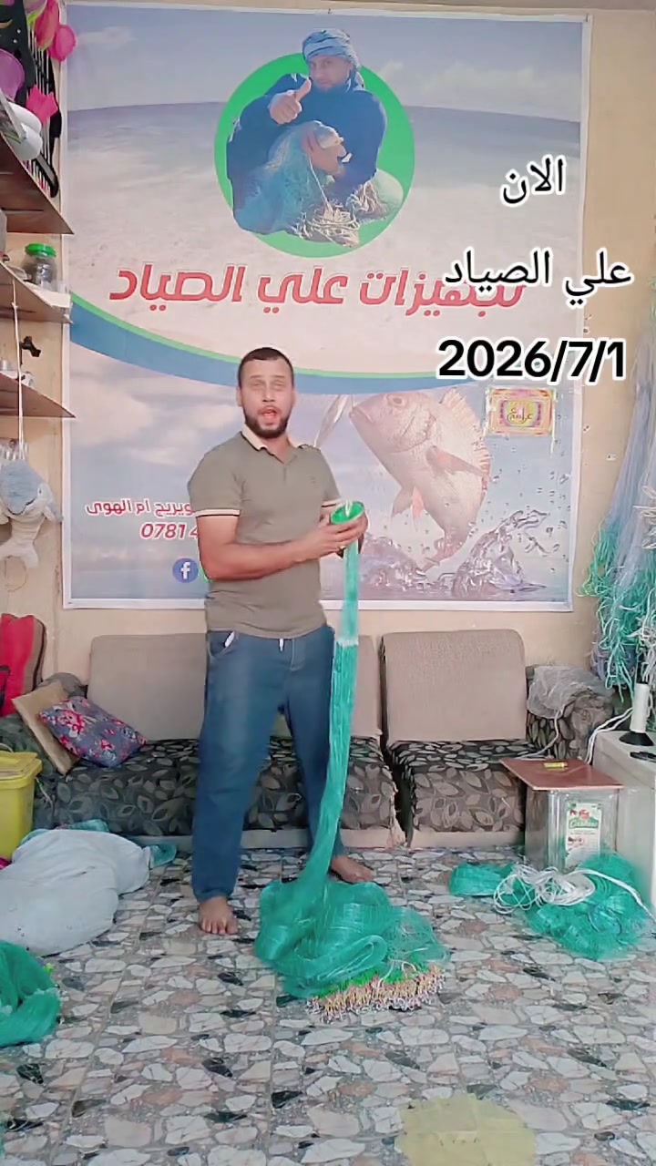 شغل سلالي 
واحد على واحد 
كربلاء طويريج ام الهوى


**إذا كنت صاحب هذا الإعلان وتريد حذفه لأي سبب، رجاءا أرسل رسالة إلى الدعم الفني**