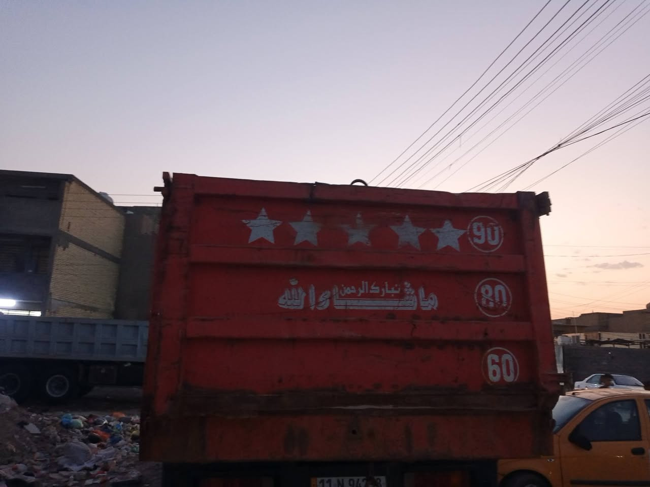 سلام عليكم بدي علام للبيع الاستفسار 
علئ الرقم ***********
