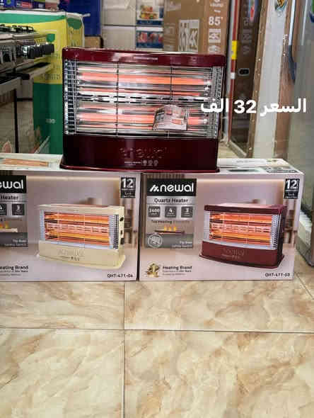 أهلا وسهلا زبائننا الكرام 👋 

تم وصول وجبه من صوبات كهربائيه نوال جميع الأحجام 🔥

الاسعار والتفاصيل أسفل الصور 😍 

يوجد لدينه توصيل لدينا توصيل لجميع المحافظات 🚕🚕🚕🚕🚕🚕🚕🚕 

📍 العنوان ديوانية داخل سوق هرج مقابل الأفق للاتصالات مجمع بركات القاسم ع 🖤 

📍 للحجز والاستفسار مراسله البيج أو من خلال الرقم ***********
