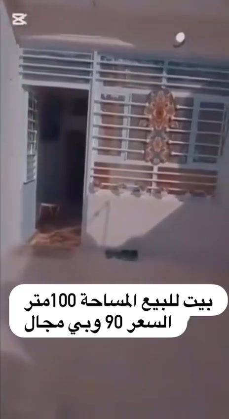 سلام عليكم بيت للبيع بل دوانم قرب معمل الإسفنج مقابل الفوج بيت طابقين  كامل علا آخر حبايه  سعرها ٩٠وبي مجال 
 رقم  ***********
