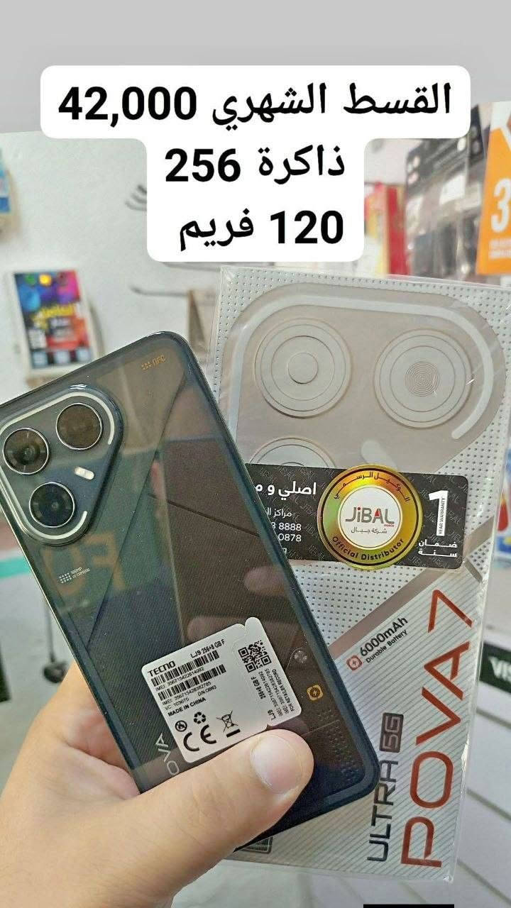 عروض اقساط متوفرة لدى مكتب السرعة
باقساط تبدأ من 10,000 دينار فقط
بدون مقدمة وبدون كفيل

للموظفين والمتقاعدين والعقود والداخلية والدفاع
 (حاملي ماستر كارد الرافدين فقط )

‏🥇🥇@مكتب السرعة لخدمات الانترنت
‏بادارة : ابراهيم الكردي
‏🚩العنوان 
‏🚩 المهناوية / حي العسكري / شارع الوائلي /مكتب السرعة لخدمات الانترنت
‏🚩***********
‏🚩***********
