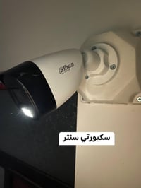 شارع فلسطين • ٨ كاميرات • داهوا أصلي