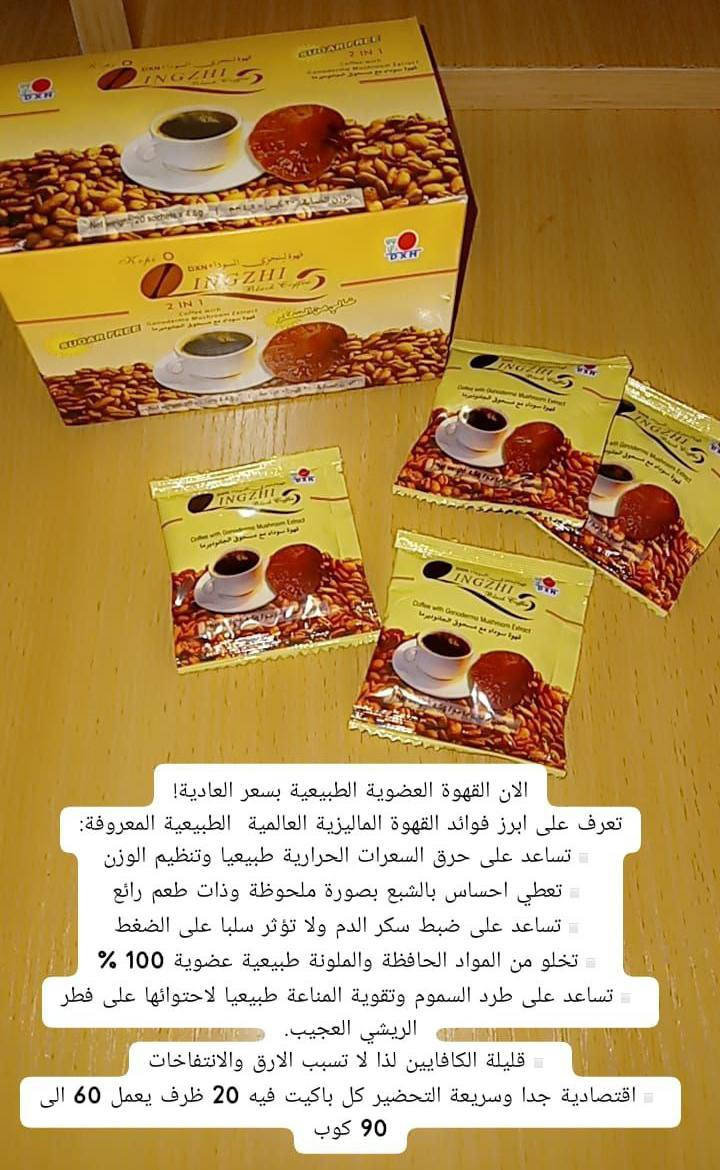 لطلب والاستفسار التواصل على المسنجر


**إذا كنت صاحب هذا الإعلان وتريد حذفه لأي سبب، رجاءا أرسل رسالة إلى الدعم الفني**