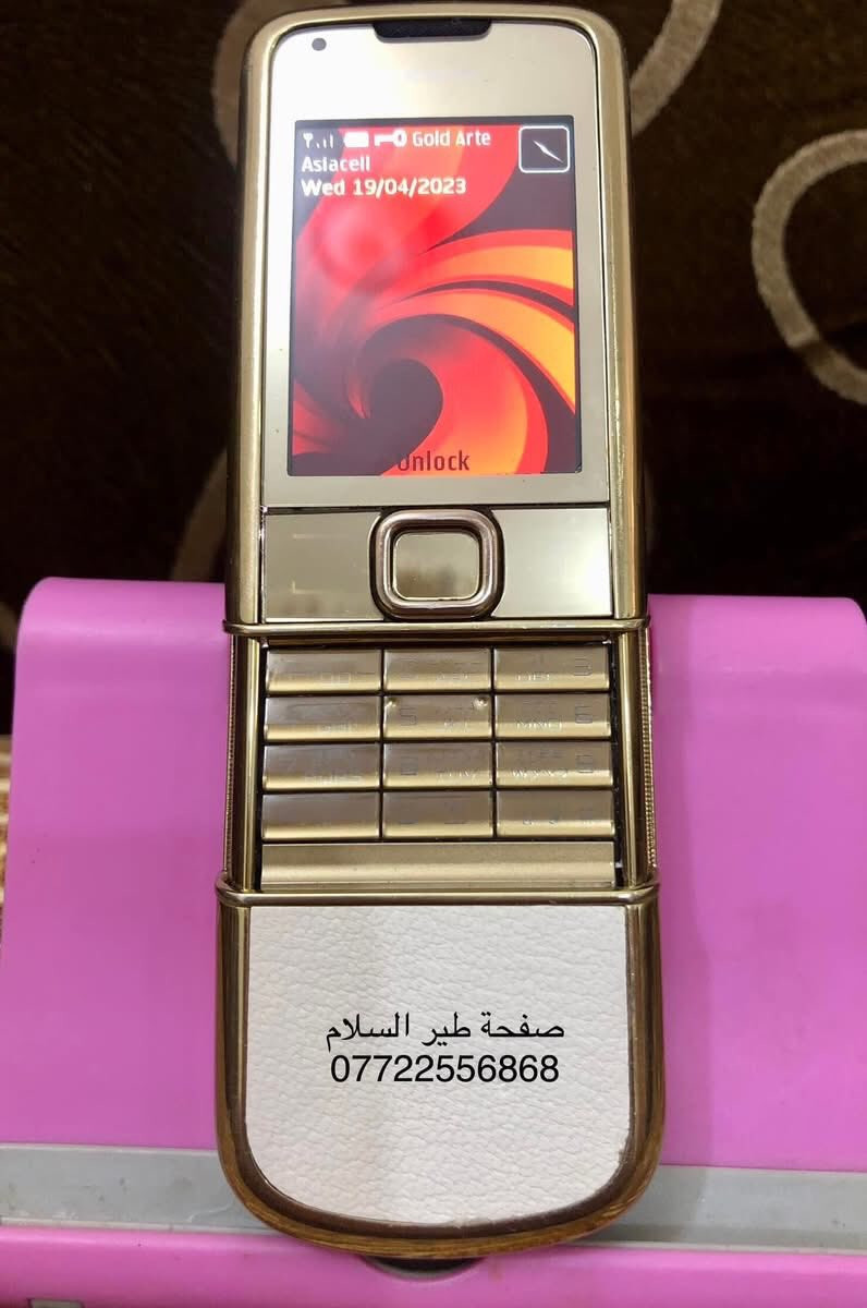 🌟NOKIA (8800-Gold Arte)🌟
يتوفر توصيل لجميع المحافظات 🚘🚘
للحجز الرجاء مراسلة صفحة (طير السلام)📩
